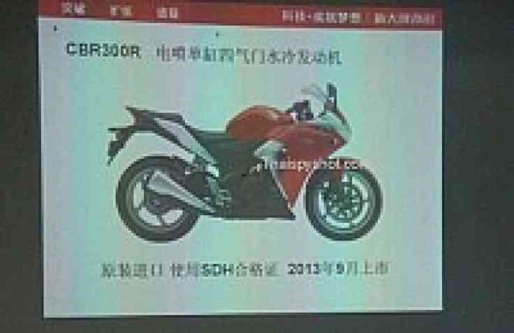 Hadapi Ninja 300, Honda Siapkan CBR300R?