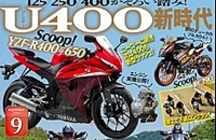 Wah, Pasukan Baru Yamaha YZF-R400 dan 650 Muncul