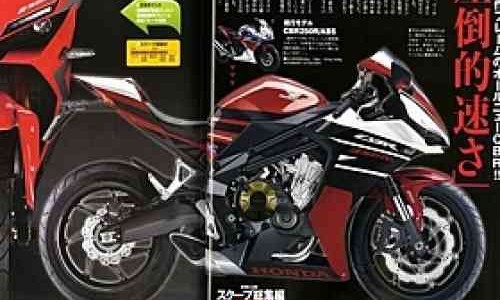 Honda CBR350RR, Sudah Dirilis Rendernya